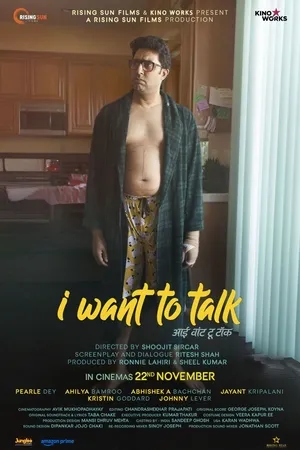 I Want To Talk 2024 Hindi Audio WEB-DL 1080p - 720p - 480p - Movierulz