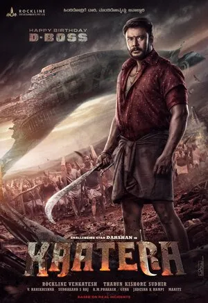 Kaatera 2023 Hindi Dual Audio WEB-DL 1080p - 720p - 480p - Movierulz