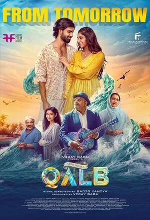 Qalb 2024 Hindi Dual Audio WEB-DL 1080p - 720p - 480p - Movierulz