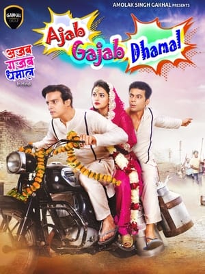 Ajab Gajab Dhamal 2023 Punjabi HDRip 720p – 480p