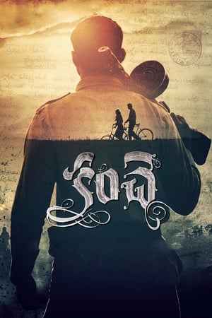 Kanche (Khiladi Ki Jung) (2015) Hindi Dubbed 720p HDRip [1.1GB]