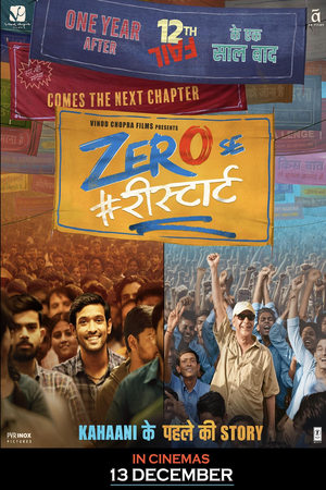 Zero Se Restart 2024 Hindi HDRip 720p – 480p – 1080p - Movierulz